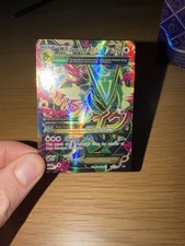 M Rayquaza EX (105 Full Art) 105/108 Roaring Skies Holo picture
