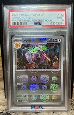 Japanese Pokemon 151 Aerodactyl Master Ball Mirror Holo Shinji Kanda PSA 9 picture