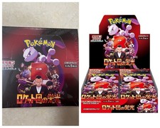 Pokemon Card SV10 The Glory of Team Rocket Breaker Booster Box Japanese w/Shrink picture