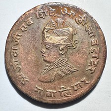 VS 1986 (1929) India Gwalior 1/4 Anna, XF picture
