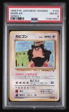 1998 Pokemon Japanese Vending Series 1 (Blue) Snorlax 143 PSA 8 picture