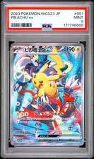 2023 #001 PIKACHU EX PSA 9 picture