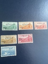 China 1946 Mint 6 Stamps, 5 Stamps Overprinted, VF, See Photos picture