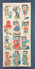 Vintage Betty Boop Transfer Sheet Printed in Japan Unused 8 x 3.5 picture