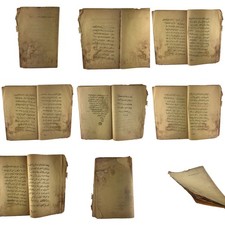 C19th Ottoman Turkish Manuscript Handwriting Religious Islamic Diploma Book picture