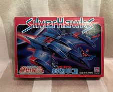 Vintage SilverHawks Mirage Space Fighter Vehicle Korean Model Joongang  1980s picture