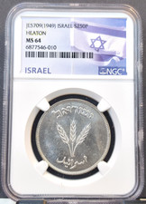1949 ISRAEL SILVER 250 PRUTA HEATON WHEAT STALKS NGC MS 64 SCARCE BEAUTIFUL BU picture