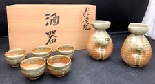 Japanese Shigaraki Ware Pottery Tokkuri 2 Sake Bottles & Ochoko 5 Cups w/ Box picture