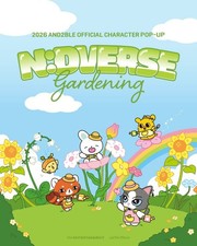 (Online Pre-order) AND2BLE [ N:DVERSE GARDENING ] OFFICIAL POP-UP MERCH + GIFT picture