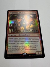 FOIL Russian Angrath's Marauders x1 Prerelease Promo LP, XLN MTG picture