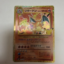 Charizard 137/103 Expansion Pack 30th Celebration Pokemon Card Japanese 2026 NM picture