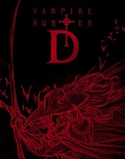 Vampire Hunter D Blu-ray Special Collection Limited First Edition 2025 picture