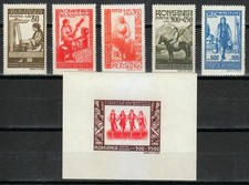 Romania 1946 MNH Mi 1013-1017+Block 35 Sc B342-B345, CB7 Regional Costumes ** picture