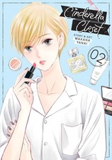 Cinderella Closet Vol. 2, Yanai, Wakana, Excellent Book picture