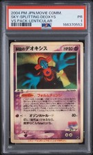 PSA 1 Sky-Splitting Deoxys Lenticular Movie Promo Pokemon TCG Japanese 2004 picture