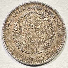 1903-08 Fukien Province China 5 Cents Qing Dynasty Dragon Silver Higher Grade picture