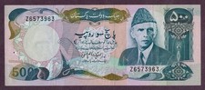 Pakistan 500 Rupees Banknote 1986 Condition III+ VF+ BB+ S/N Z6573963 P. 42 picture