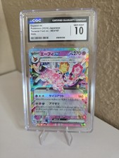 pokemon japanese cgc 10 gem mint picture