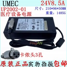 DigiPoS For UMEC 24V8.5A Power Supply UP2002-01 XLR Head 3 Holes picture