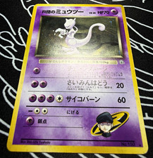 1999 Pokémon Japanese Gym 2 Rocket's Mewtwo No. 150 Holo Rare LP+ picture