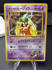 Sabrina's Jynx No.124 Banned Art Yamabuki City Gym Japanese Pokemon NM picture