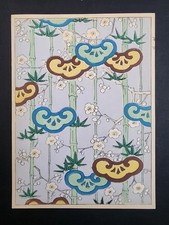 ntique Japanese Woodblock Print - Bamboo, Plum & Clouds - Bijutsukai 1896 picture