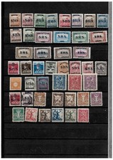 yugoslavia - SHS Croatia 1918/19. Lot  stamps  MNH , see description  picture