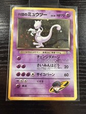 1998 Japanese Team Rocket’s Mewtwo Holo LV.35 HP70 – Vintage Pokémon Card LP picture