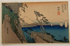 Original Japanese Woodblock Print Utagawa Hiroshige Satta Peak At Yui picture