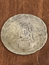 1788 France Louis XVI Silver Ecu Engraved Love Token Antique Coin Monogram picture