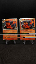 Pokemon TCG Ethan's Magcargo 036/182 Holo Eng 2025 Destined Rivals 2-Card Lot picture