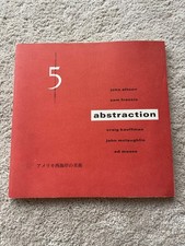 Abstraction 5 / Nagoya City Art Museum / Ed Moses John Altoon Craig Kauffman etc picture
