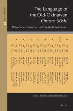 The Language of the Old-Okinawan Omoro Sōshi: Reference Grammar, with Textu... picture