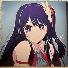 YOASOBI, Idol - New & Sealed Light Blue Vinyl LP 12