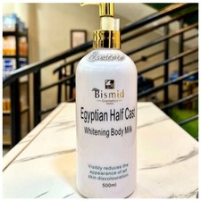 Bismid Egyptian Body Milk Lotion picture