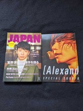 ROCKIN ON JAPAN 2015 / Hoshino Gen / Alexandros / Kenshi Yonezu / RADWIMPS / Ges picture