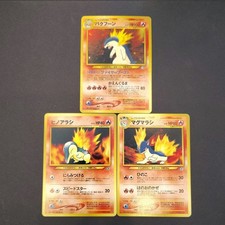 Typhlosion NO. 157 Holo Promo Neo Premium File 1 Pokemon Japanese Near Mint picture