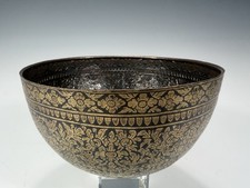 Fine Thailand Thai 900 Silver Gilt Niello Betel Leaf Bowl ca. 20th century picture