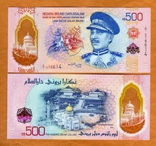 Brunei, $500, 2024 (2026), Polymer, P-46, UNC picture