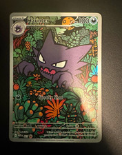 Pokemon TCG Haunter 027 Me: Mega Evolution Promo Illustration Rare Holo Eng picture