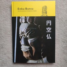 Enku Butsu Sculpture Collection Edo Period Monk Japan Forest Publishing picture