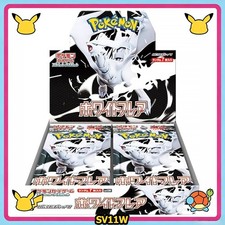 Pokémon TCG White Flare [SV11W] Japanese Booster Box - New Sealed - in Stock picture