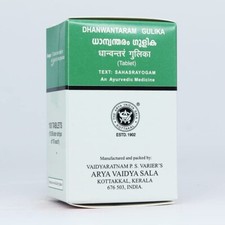Kottakkal Dhanwantaram Gulika Tablets (100tab) Herbal Ayurvedic Supplement picture