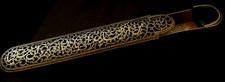 Stunning Mid East Islamic Open-work Steel Persian Style Calligraphy Qalamdan picture