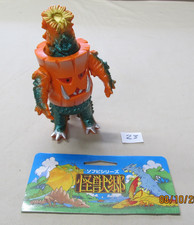 ULTRAMAN TARO MOCHIRON Kaiju Monster Yamanaya 2002 Issue 8