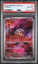 2025 Pokemon S-Chinese Gem Pack Vol.3 CBB3C 04 07/07 Cubone PSA 10 GEM MT picture