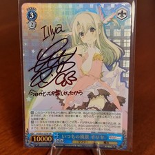 Weiss Schwarz Japanese Signed Fate Kaleid Prisma IllyasvielIllya PI/SE24-22SP SP picture