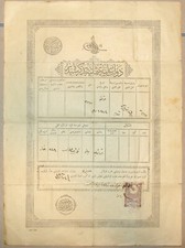 Document Palestine RARE 1900s Israel Ottoman Certificate Arab Arabic Stamp picture