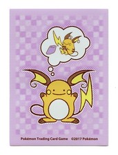 Rare 2017 Ditto as Raichu Individual Card Sleeve Pokemon Center Original picture