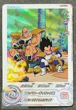 Bandai Super Dragon Ball Heroes Premium Bandai BM9-036 DA Vegeta Near Mint Holo picture